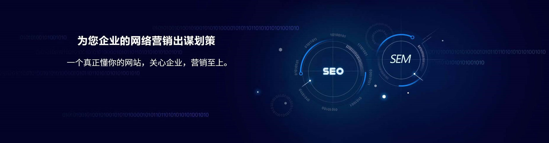 灵台信息流运营