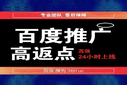 信息流平台开户指南：告别繁琐流程